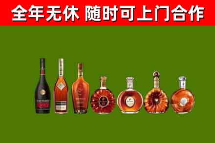 宛城区回收洋酒