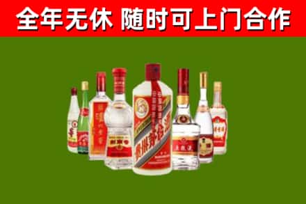 宛城区回收名酒