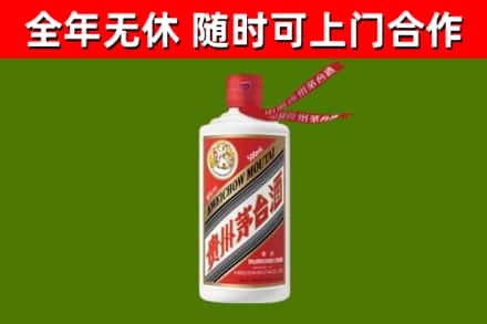 宛城区烟酒回收飞天茅台酒.jpg