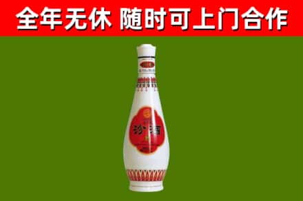 宛城区回收老汾酒