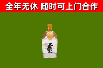 宛城区烟酒回收董酒.jpg