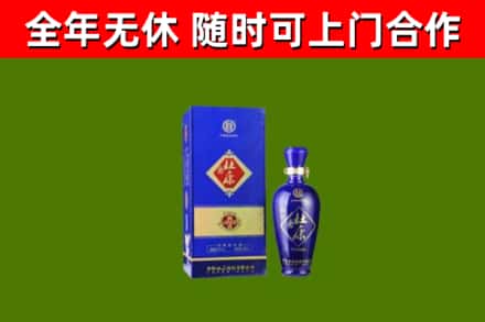 宛城区回收杜康