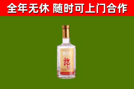 宛城区回收郎酒