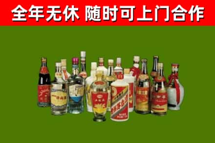 宛城区烟酒回收老白酒.jpg
