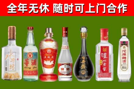 宛城区回收名酒