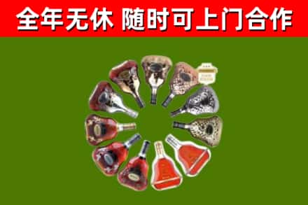 宛城区回收XO