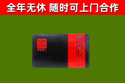 宛城区烟酒回收阿胶.jpg