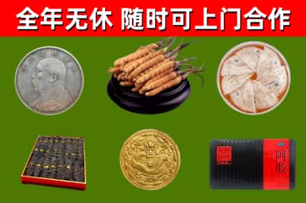 宛城区回收礼品